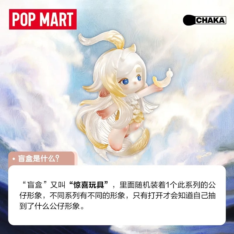 2026 POP MART CHAKA Candle Whi - Candle Containers avaliação e preço